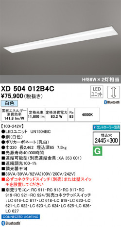 ODELIC ǥå ١饤 XD504012B4C ᥤ̿