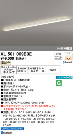 ODELIC ǥå ١饤 XL501009B3E ᥤ̿