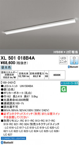 ODELIC ǥå ١饤 XL501018B4A ᥤ̿