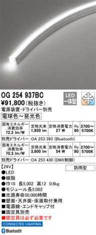 ODELIC �����ǥ�å� �������ƥꥢ�饤�� OG254937BC �ᥤ��̿�