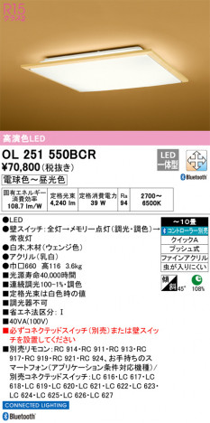 ODELIC ǥå 󥰥饤 OL251550BCR ᥤ̿