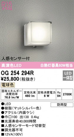 ODELIC ǥå ƥꥢ饤 OG254294R ᥤ̿