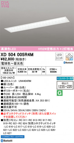 ODELIC ǥå ١饤 XD504005R4M ᥤ̿