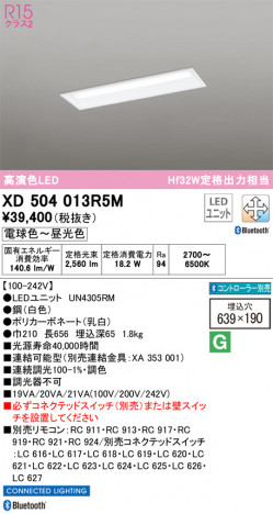 ODELIC ǥå ١饤 XD504013R5M ᥤ̿