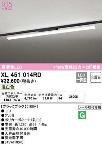 ODELIC �����ǥ�å� �١����饤�� XL451014RD �ᥤ��̿�