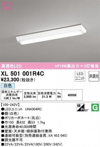 ODELIC ǥå ١饤 XL501001R4C ᥤ̿