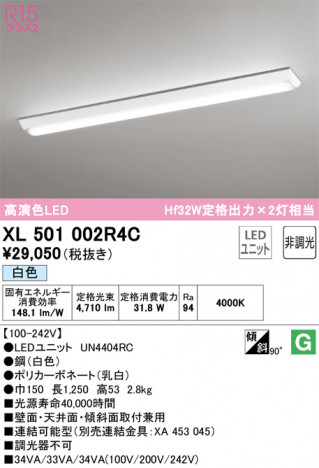 ODELIC ǥå ١饤 XL501002R4C ᥤ̿