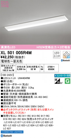 ODELIC ǥå ١饤 XL501005R4M ᥤ̿