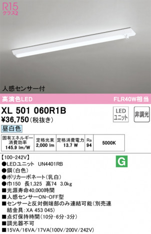 ODELIC ǥå ١饤 XL501060R1B ᥤ̿