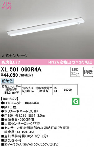 ODELIC ǥå ١饤 XL501060R4A ᥤ̿