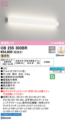 ODELIC ǥå ֥饱å OB255303BR ᥤ̿