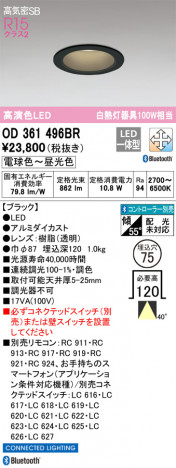 ODELIC ǥå 饤 OD361496BR ᥤ̿