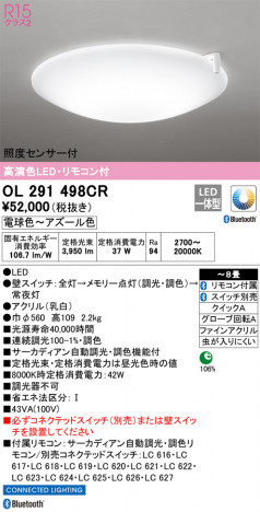 ODELIC ǥå 󥰥饤 OL291498CR ᥤ̿