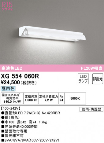 ODELIC �����ǥ�å� �١����饤�� XG554060R �ᥤ��̿�