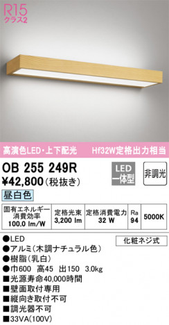 ODELIC �����ǥ�å� �֥饱�å� OB255249R �ᥤ��̿�