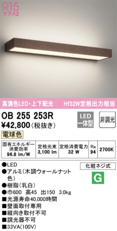 ODELIC ǥå ֥饱å OB255253R ᥤ̿
