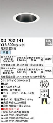 ODELIC ǥå 饤 XD702141 ᥤ̿