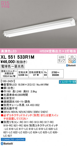 ODELIC ǥå ١饤 XL551533R1M ᥤ̿