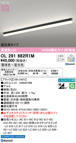 ODELIC ǥå LED ١饤 OL291682R1M ᥤ̿