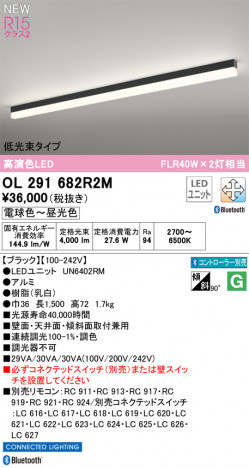 ODELIC ǥå LED ١饤 OL291682R2M ᥤ̿