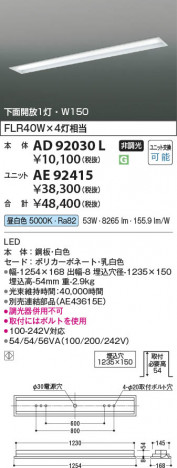 β | Koizumi ߾ ˥å AE92415