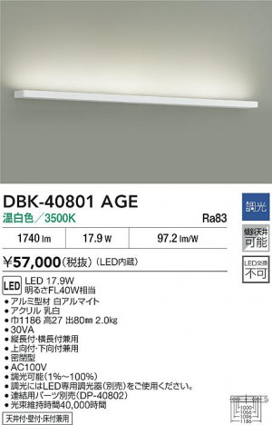 ʼ̿ | DAIKO ŵ LED֥饱å DBK-40801AGE
