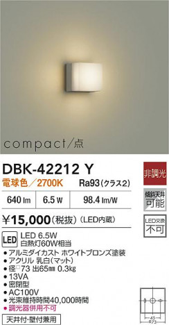 ʼ̿ | DAIKO ŵ LED֥饱å DBK-42212Y