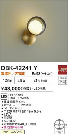 ʼ̿ | DAIKO ŵ LED֥饱å DBK-42241Y
