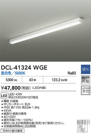 ʼ̿ | DAIKO ŵ LED֥饱å DCL-41324WGE