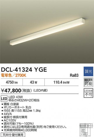 ʼ̿ | DAIKO ŵ LED֥饱å DCL-41324YGE