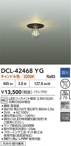 ʼ̿ | DAIKO ŵ LED DCL-42468YG