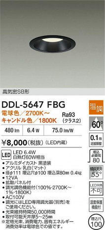 ʼ̿ | DAIKO ŵ LED饤 DDL-5647FBG