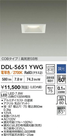 ʼ̿ | DAIKO ŵ LED饤 DDL-5651YWG