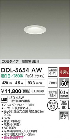 ʼ̿ | DAIKO ŵ LED饤 DDL-5654AW
