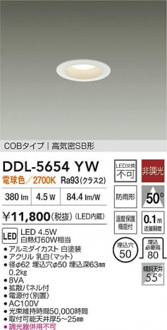 ʼ̿ | DAIKO ŵ LED饤 DDL-5654YW