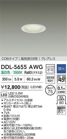 ʼ̿ | DAIKO ŵ LED饤 DDL-5655AWG