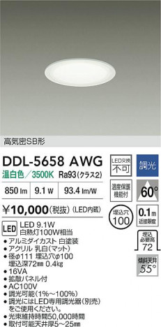 ʼ̿ | DAIKO ŵ LED饤 DDL-5658AWG