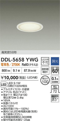 ʼ̿ | DAIKO ŵ LED饤 DDL-5658YWG