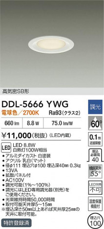 ʼ̿ | DAIKO ŵ LED饤 DDL-5666YWG