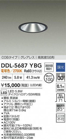 ʼ̿ | DAIKO ŵ LED饤 DDL-5687YBG