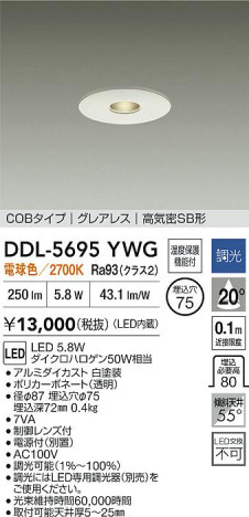 ʼ̿ | DAIKO ŵ LED饤 DDL-5695YWG