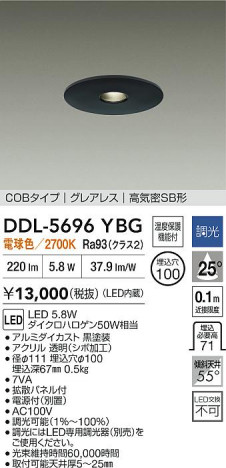 ʼ̿ | DAIKO ŵ LED饤 DDL-5696YBG