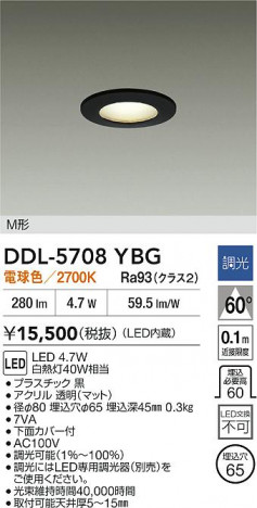 ʼ̿ | DAIKO ŵ LED饤 DDL-5708YBG