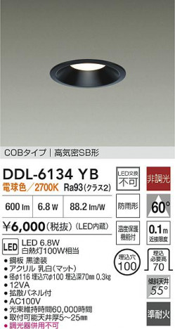 ʼ̿ | DAIKO ŵ LED饤 DDL-6134YB