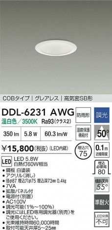 ʼ̿ | DAIKO ŵ LED饤 DDL-6231AWG