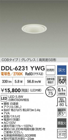 ʼ̿ | DAIKO ŵ LED饤 DDL-6231YWG