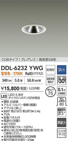 ʼ̿ | DAIKO ŵ LED饤 DDL-6232YWG