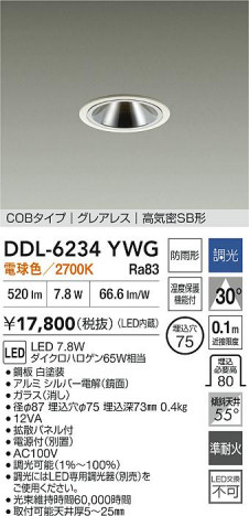 ʼ̿ | DAIKO ŵ LED饤 DDL-6234YWG