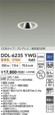 ʼ̿ | DAIKO ŵ LED饤 DDL-6235YWG