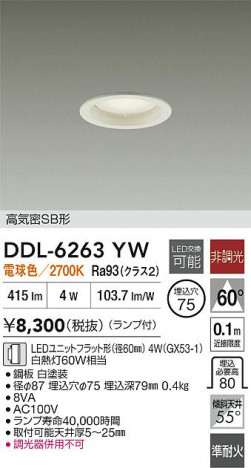 ʼ̿ | DAIKO ŵ LED饤 DDL-6263YW
